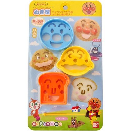 アンパンマン おかず抜き型 【バンダイ】
