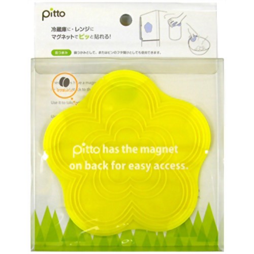Pitto(ピット) 皿つまみ イエロー 【東和産業】