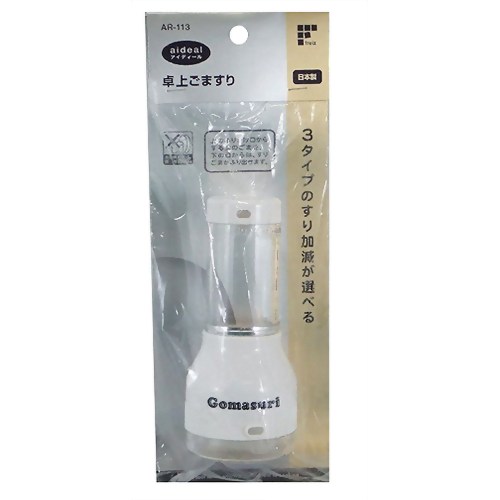 アイディール 卓上ごますり AR-113 【和平フレイズ】