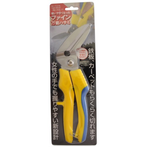 ファイン万能ハサミ 【株式会社ファイン】