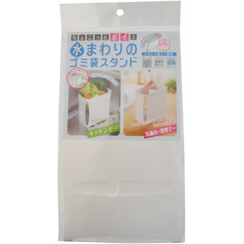 水まわりのゴミ袋スダンド ホワイト 【マーナ】