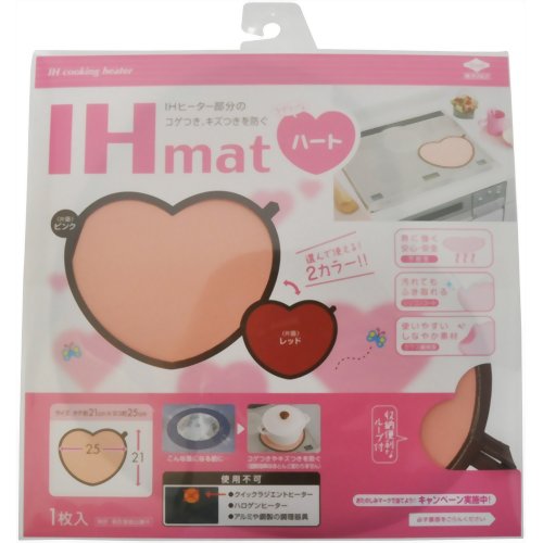 IHマット ハート ピンク/レッド 【東洋アルミエコープロダクツ】