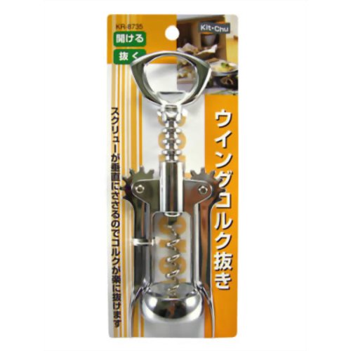 キッチュ ウイングコルク抜き KR-8735 【和平フレイズ】