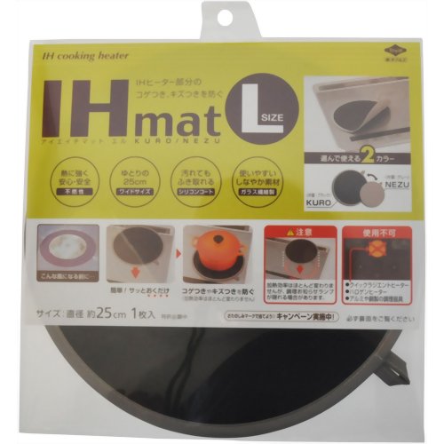 IHマット Lサイズ KURO/NEZU 【東洋アルミエコープロダクツ】