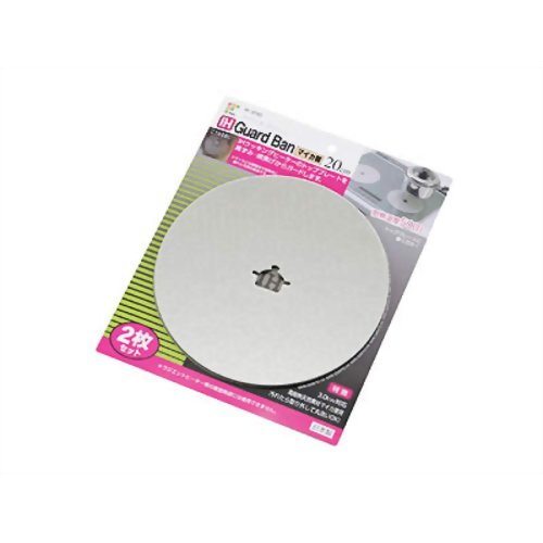 IHガードバン 20cm(マイカ) IR-3165 【和平フレイズ】