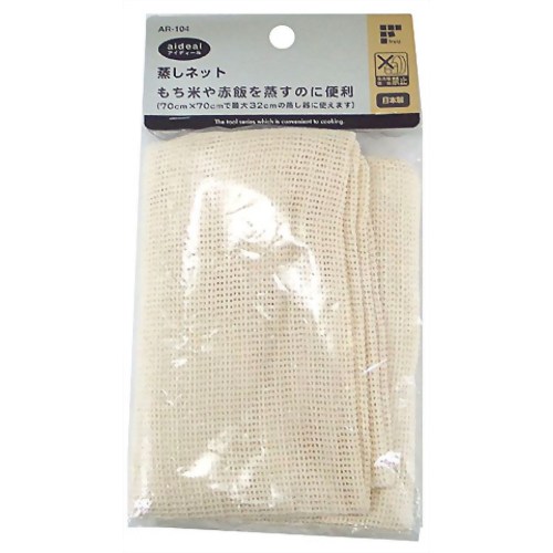 アイディール 蒸しネット AR-104 【和平フレイズ】