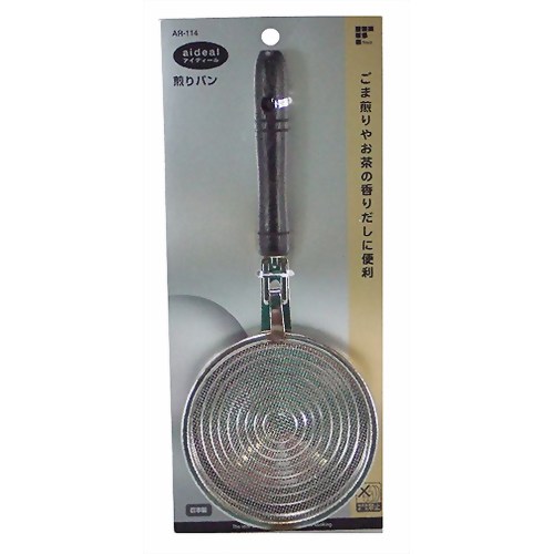 アイディール 煎りパン AR-114 【和平フレイズ】