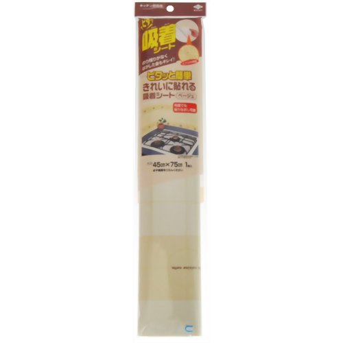 きれいに貼れる吸着シート ベージュ 【東洋アルミエコープロダクツ】