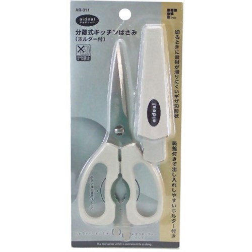 アイディール 分離式キッチンばさみ AR-011 【和平フレイズ】