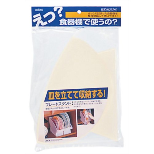 プレートスタンド 【エビス】