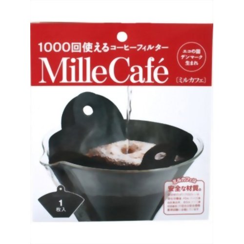 ミルカフェ 【スウェーデンインポートオフィス】