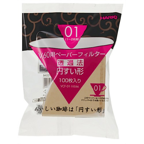 ハリオ V60用ペーパーフィルター01M 1-2杯用 100枚入 VCF-01-100M 【ハリオグラス】