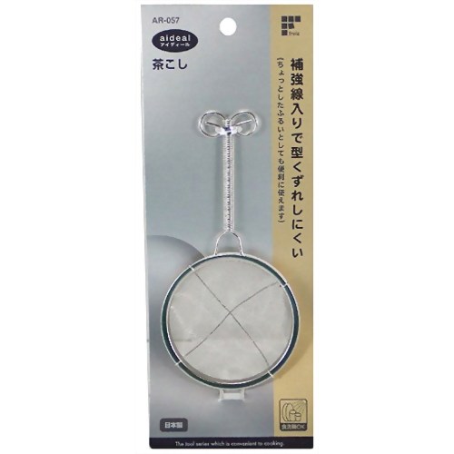 アイディール 茶こし AR-057 【和平フレイズ】