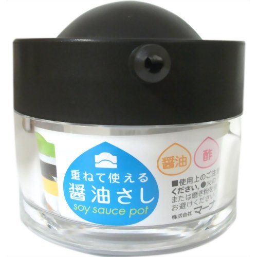 重ねて使える醤油さし 40ml ブラック 【マーナ】