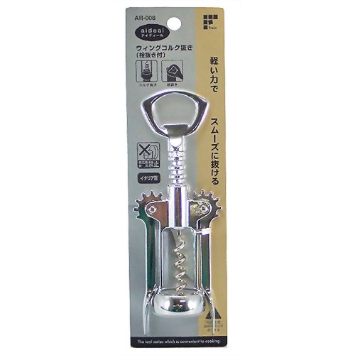 アイディール ウィングコルク抜き AR-008 【和平フレイズ】