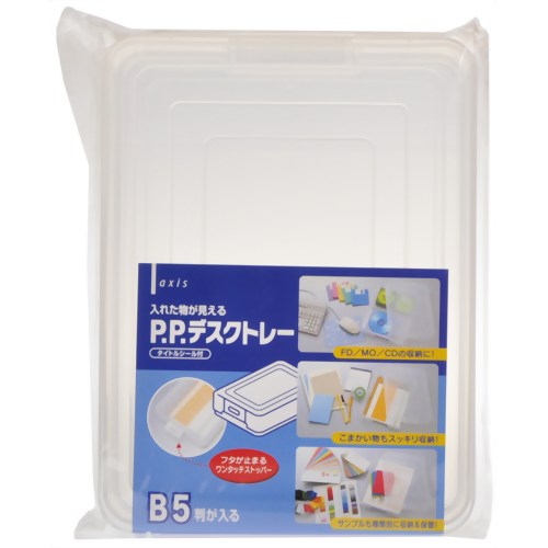 PPデスクトレー B5 H-020 【デビカ】