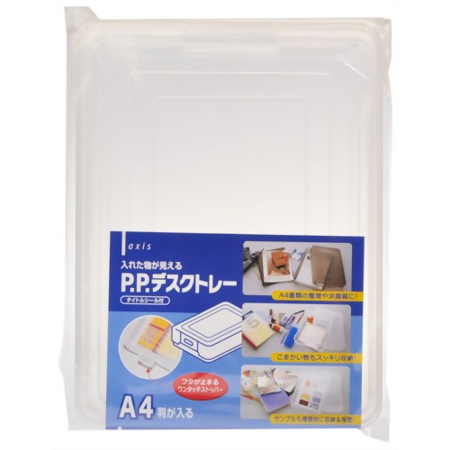 PPデスクトレー A4 【デビカ】