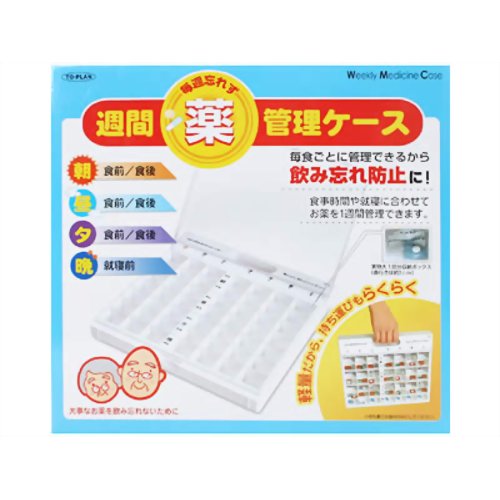 週間薬管理ケース 【東京企画販売】