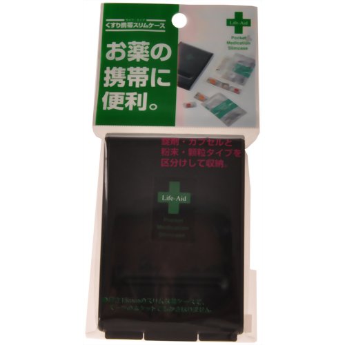 ライフエイド くすり携帯スリムケース 【シンコハンガー】