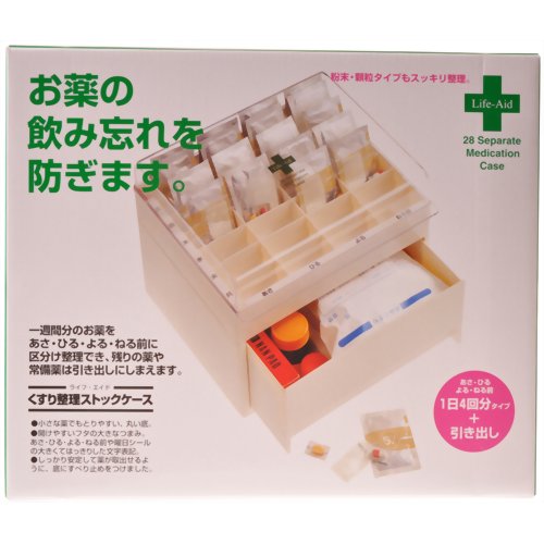ライフエイド くすり整理ストックケース 【シンコハンガー】