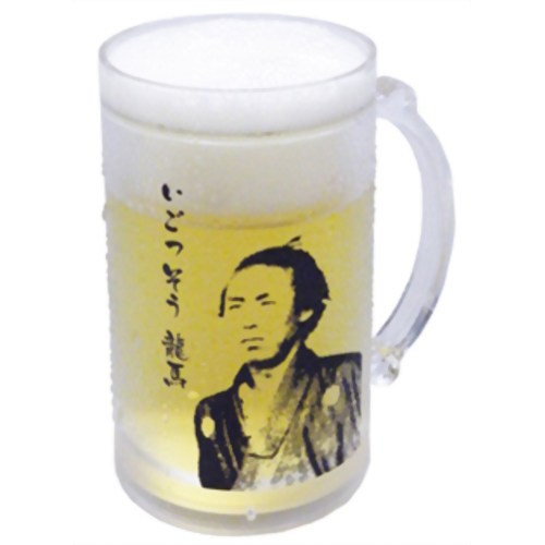 坂本龍馬 アイスジョッキ 【セントレディス】