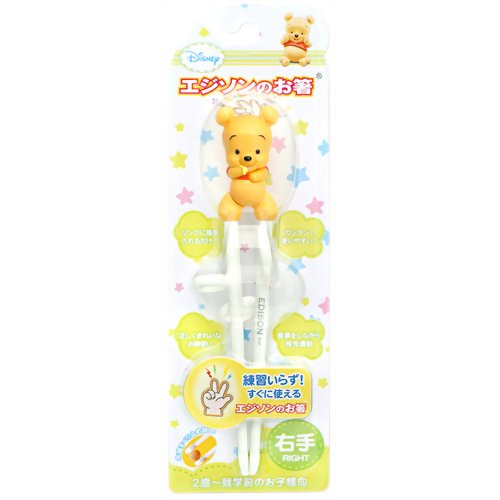 エジソンのお箸 ディズニー(2歳頃から) 右手用 プーさん【ケイジェイシー】