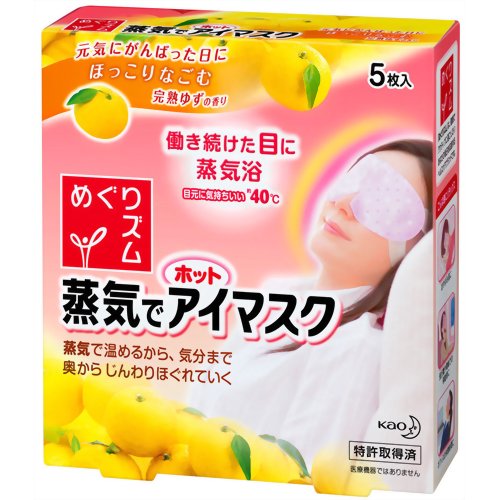 めぐりズム 蒸気でホットアイマスク 完熟ゆず 5枚入【花王】