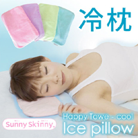 新商品【ひんやりタオル　冷却マット　冷枕】【熱中症　暑さ対策】4色カラー［4枚セット］サニースキニーハッピータオクールアイスピロー