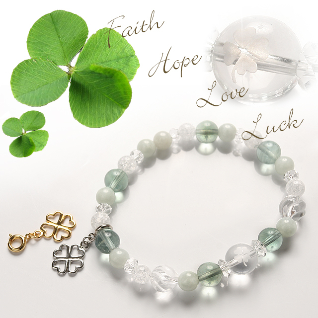 【パワーストーン　天然石　アクセサリー　デザイン　ジュエリー】幸運の四つ葉のクローバー＆チャームブレスレット