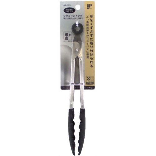 アイディール シリコーントング AR-093 【和平フレイズ】