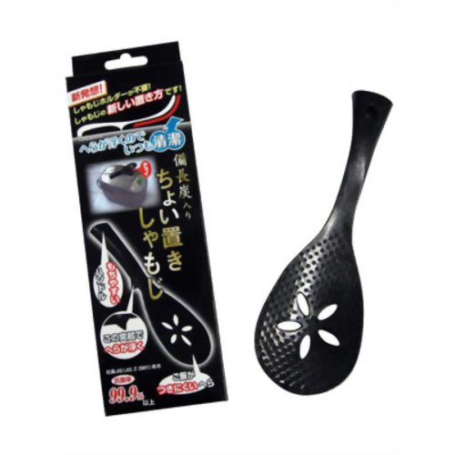 備長炭入り ちょい置きしゃもじ 【伊野商会】