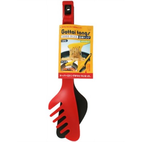 つかめるすくえる合体トング レッド 【マーナ】