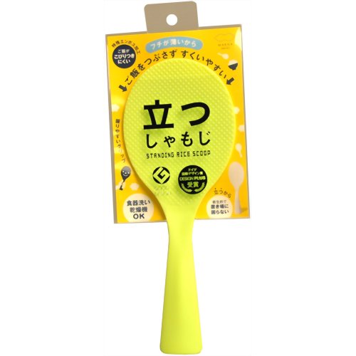 立つしゃもじ グリーン 【マーナ】