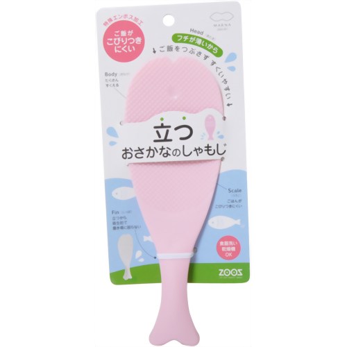 立つおさかなのしゃもじ ピンク 【マーナ】