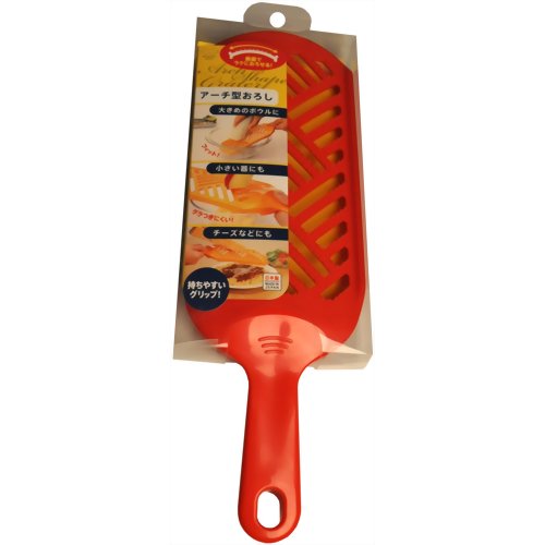 アーチ型おろし レッド 【マーナ】