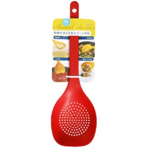 炒めてすくえるスプーンザル レッド 【マーナ】
