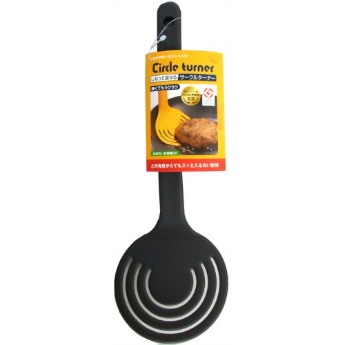 しなって返せるサークルターナー ブラウン 【マーナ】