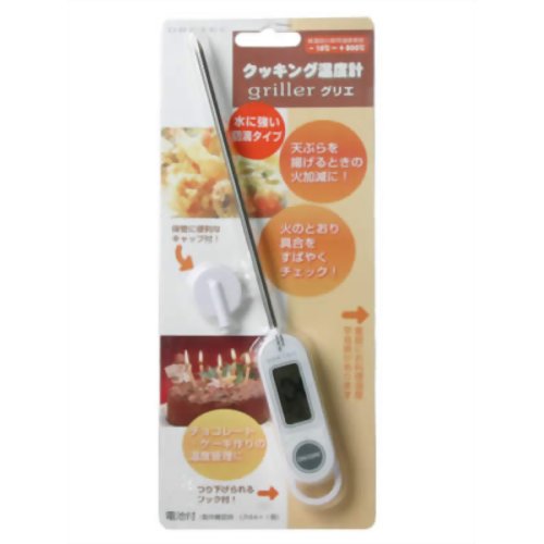 クッキング温度計 グリエ O-219 ホワイト 【ドリテック】
