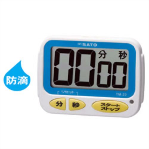 ワンタッチタイマー TM-22 【佐藤計量器製作所】