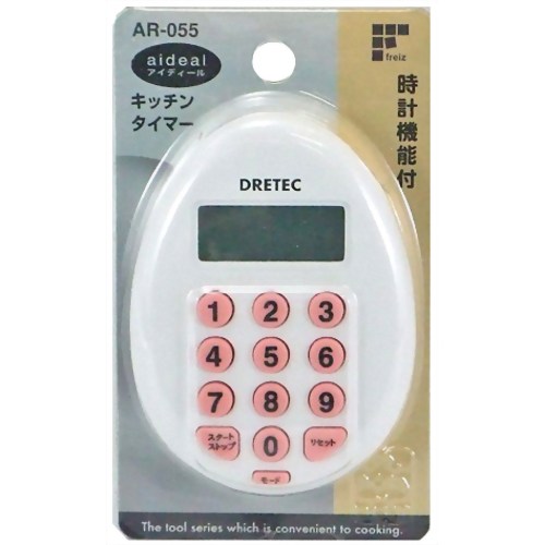 アイディール キッチンタイマー AR-055 【和平フレイズ】