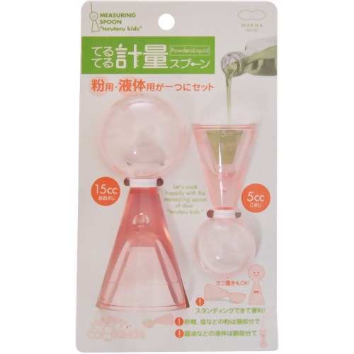 てるてる計量スプーン ピンク 【マーナ】