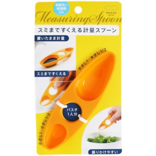 スミまですくえる計量スプーン イエロー 【マーナ】