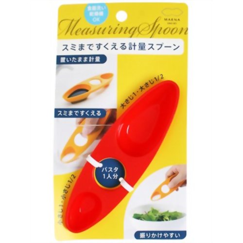 スミまですくえる計量スプーン レッド 【マーナ】