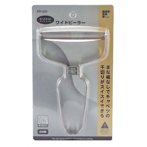 アイディール ワイドピーラー AR-020 【和平フレイズ】