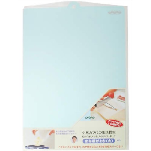 テーブルカンパニー まな板がわり(大) ブルー 【マーナ】