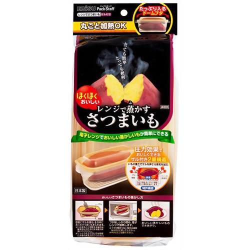 レンジでさつまいも N PS-G55 【エビス】