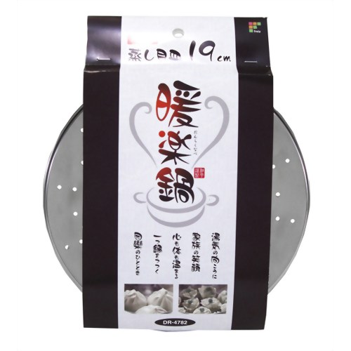 暖楽鍋 ステンレス蒸し目皿 19cm DR-4782 【和平フレイズ】