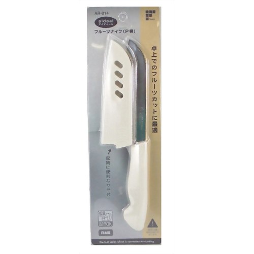 アイディール フルーツナイフ P柄 AR-014 【和平フレイズ】