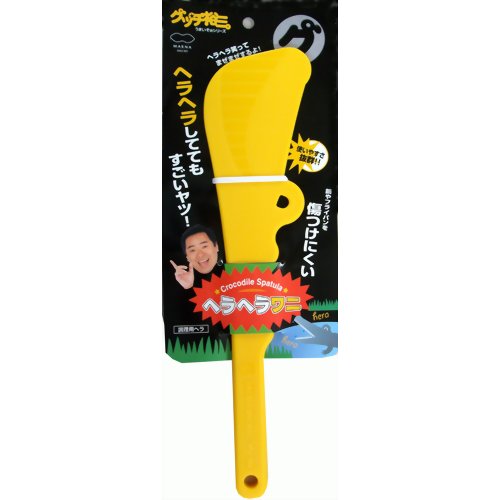 ヘラヘラワニ イエロー 【マーナ】