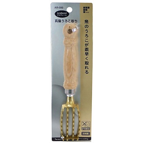 アイディール 真鍮うろこ取り AR-099 【和平フレイズ】